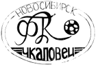 Нынешняя официальная эмблема Чкаловца
