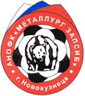 Эмблема Металлурга-Запсиб, появившаяся в связи со сменой названия клуба 