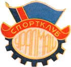 Эмблема Уралмаша в советское время
